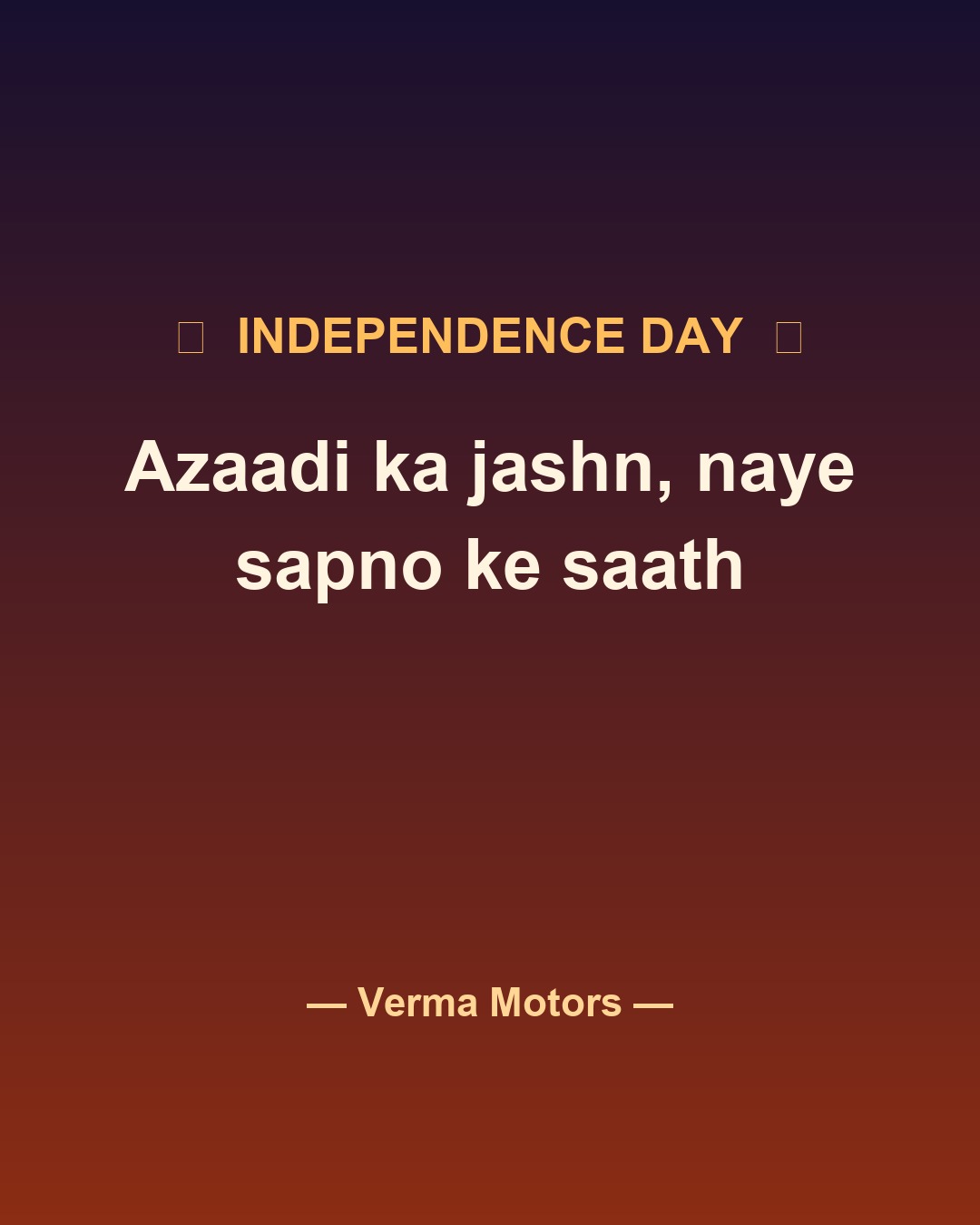 Independence Day post